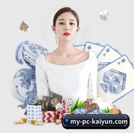 开云体育 APP 界面
