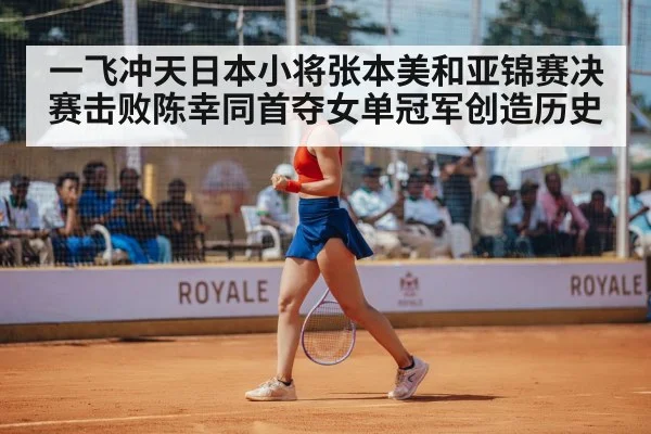female table tennis player celebrating