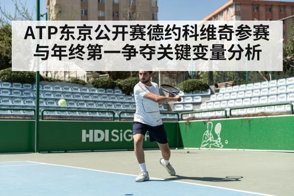 tennis hard court action